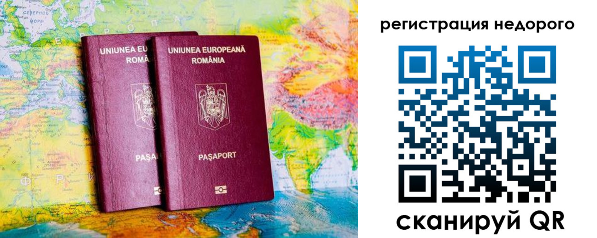 прописка в квартире в Коломне
